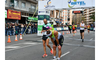 Fotografias San Silvestre Salmantina